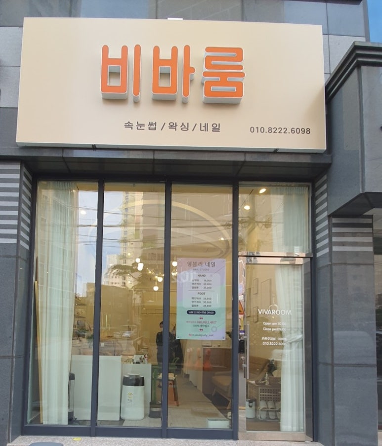 영블리네일 이미지