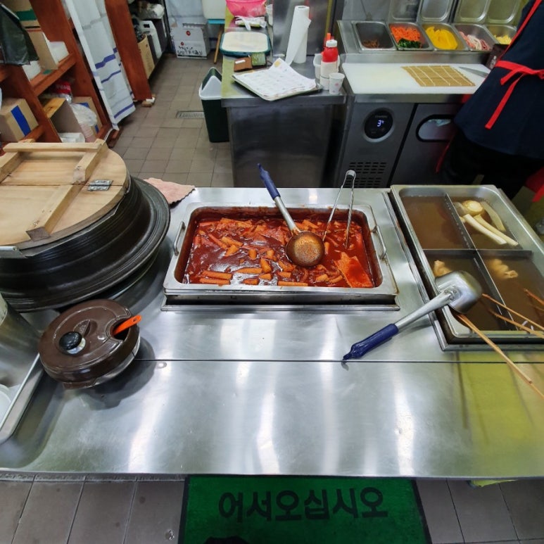 손가네 떡볶이 이미지