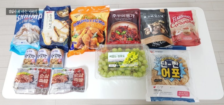 (주)이마트 하남점 이미지