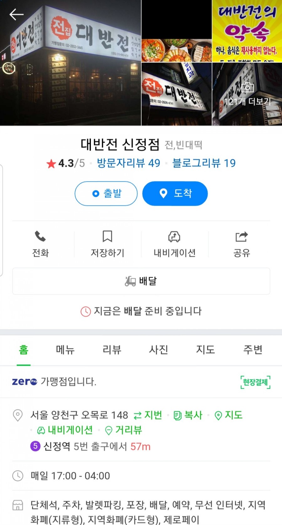 부라더키친 이미지
