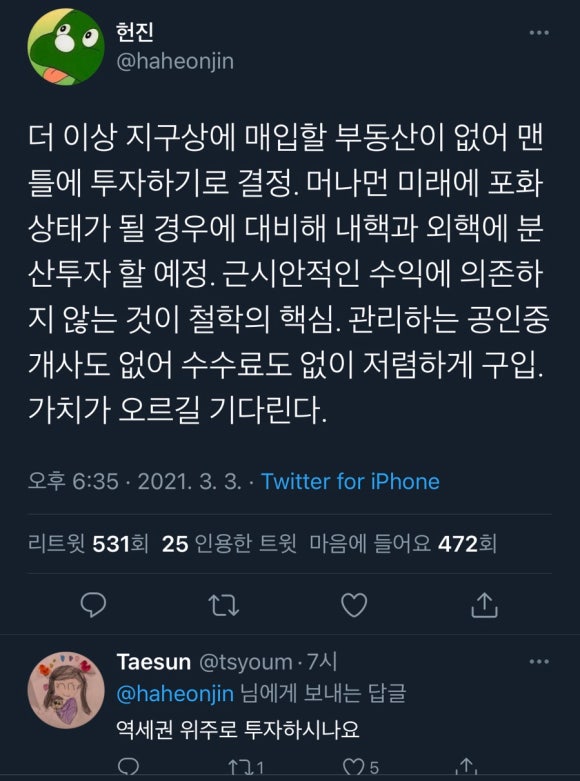 피자스톰시흥 이미지