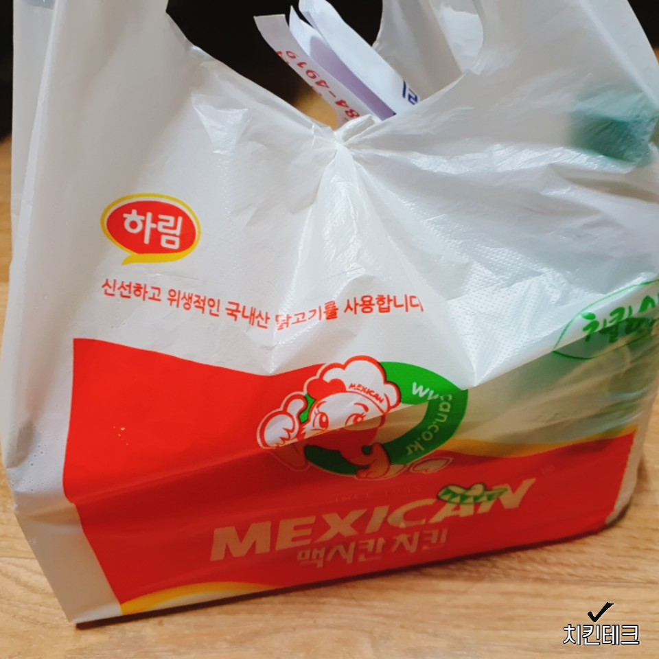 멕시칸양념통닭 이미지