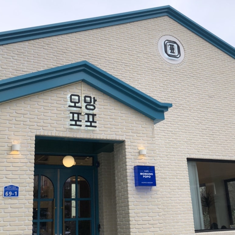 포포베이커리 이미지