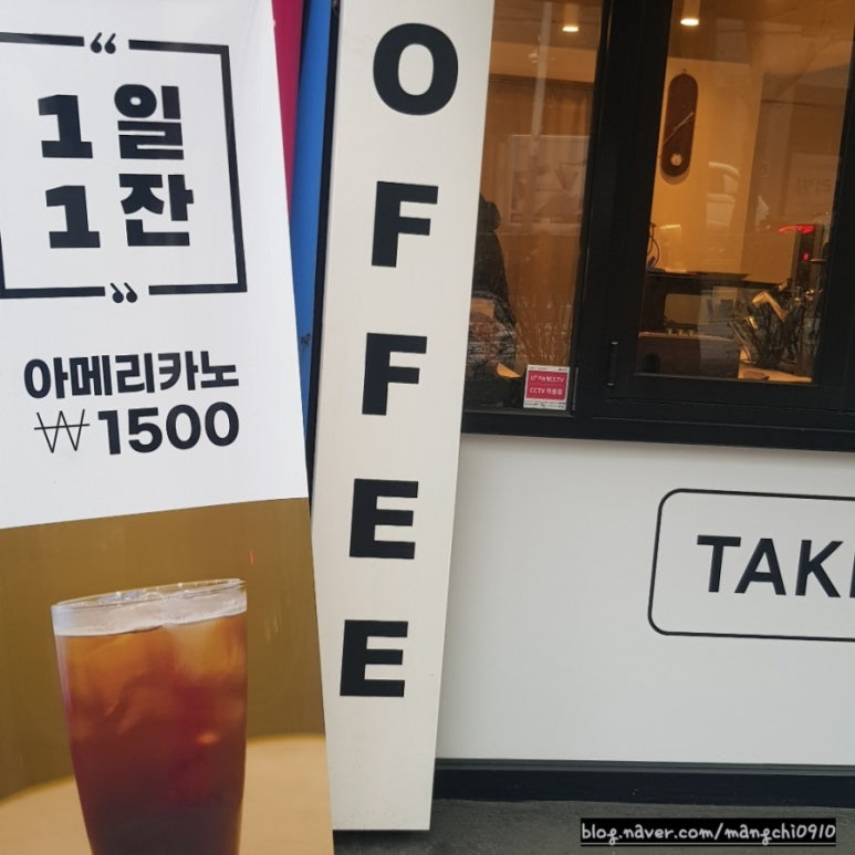 일일일잔 이미지
