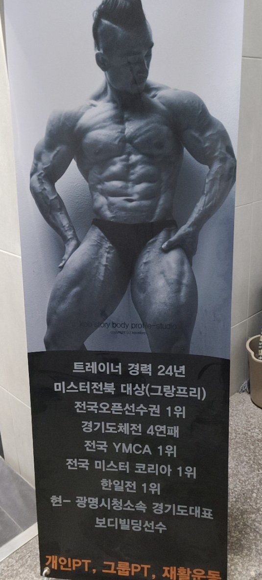 SH휘트니스 이미지