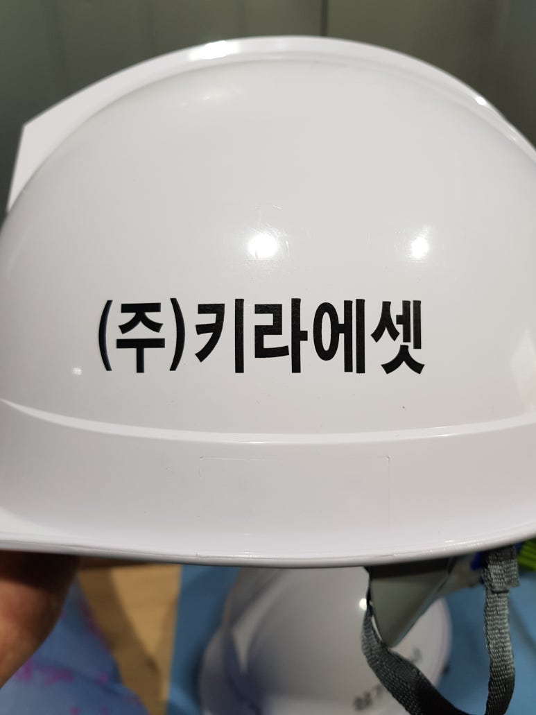(주) 키라에셋 이미지