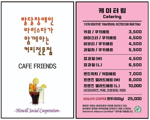 늘푸른세상(주) 이미지