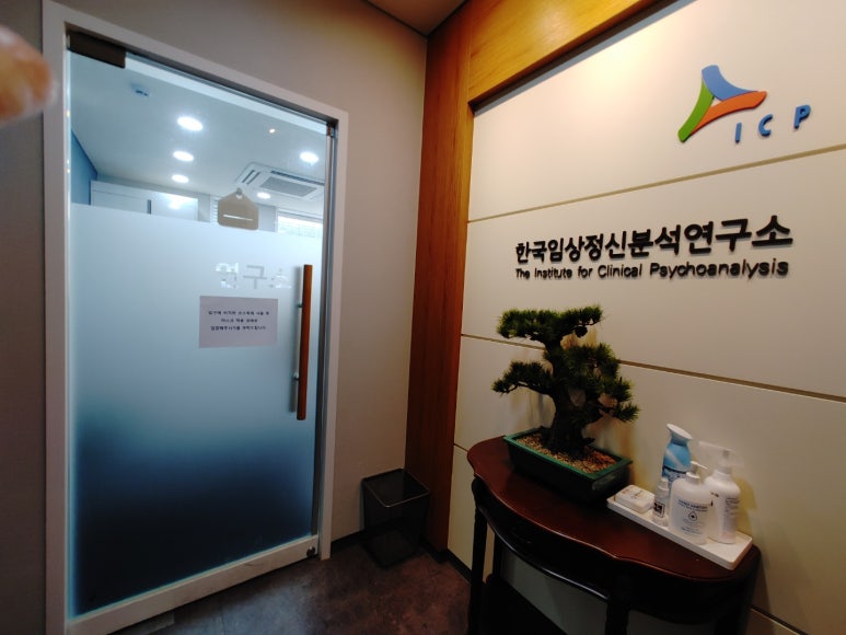(주)아이씨피 이미지