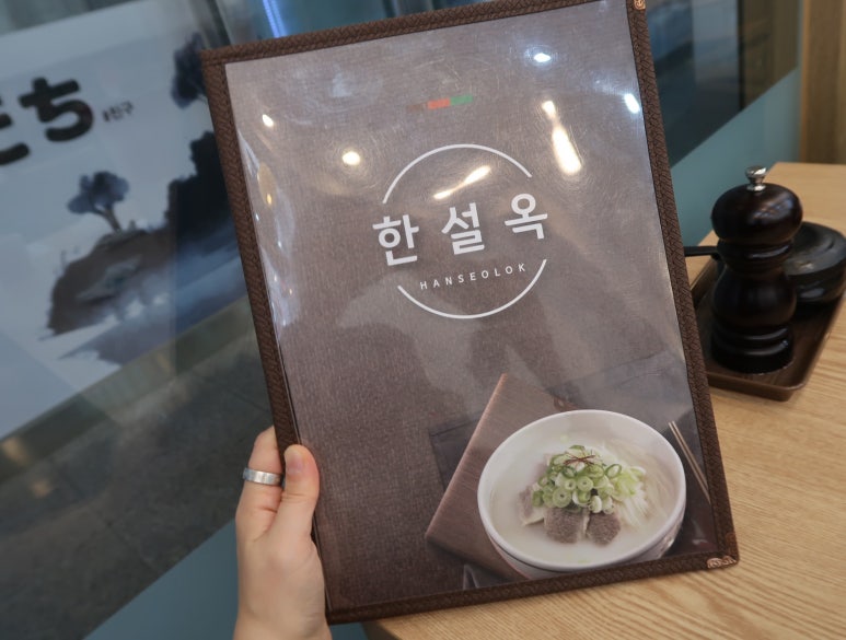 천안곰탕 이미지