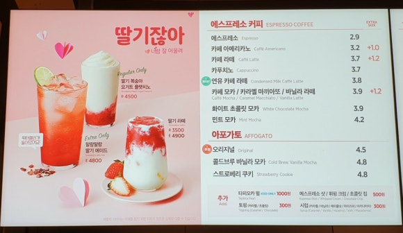 이디야상현 이미지