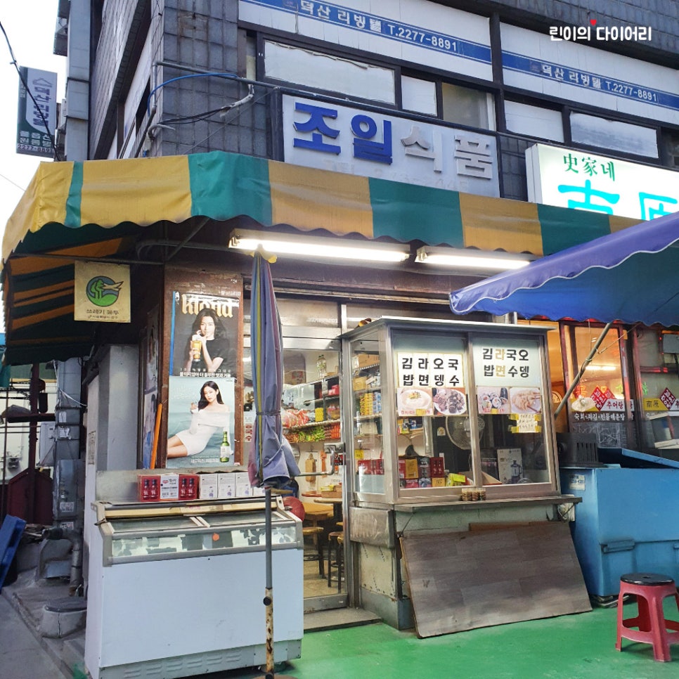 조일식품 이미지