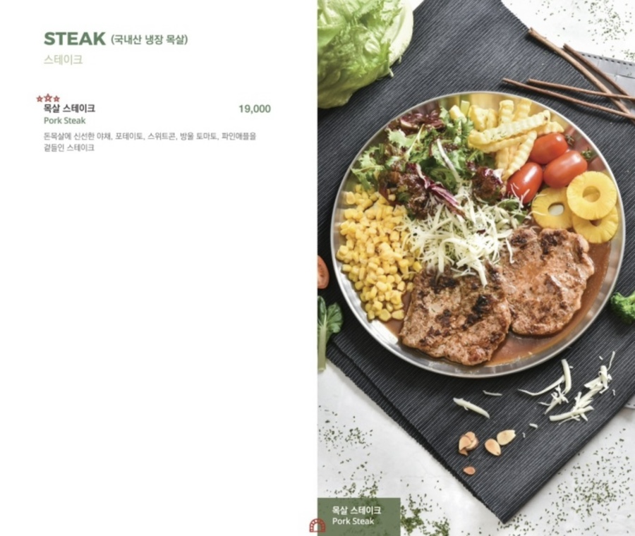 꽃피는화덕피자D485 이미지
