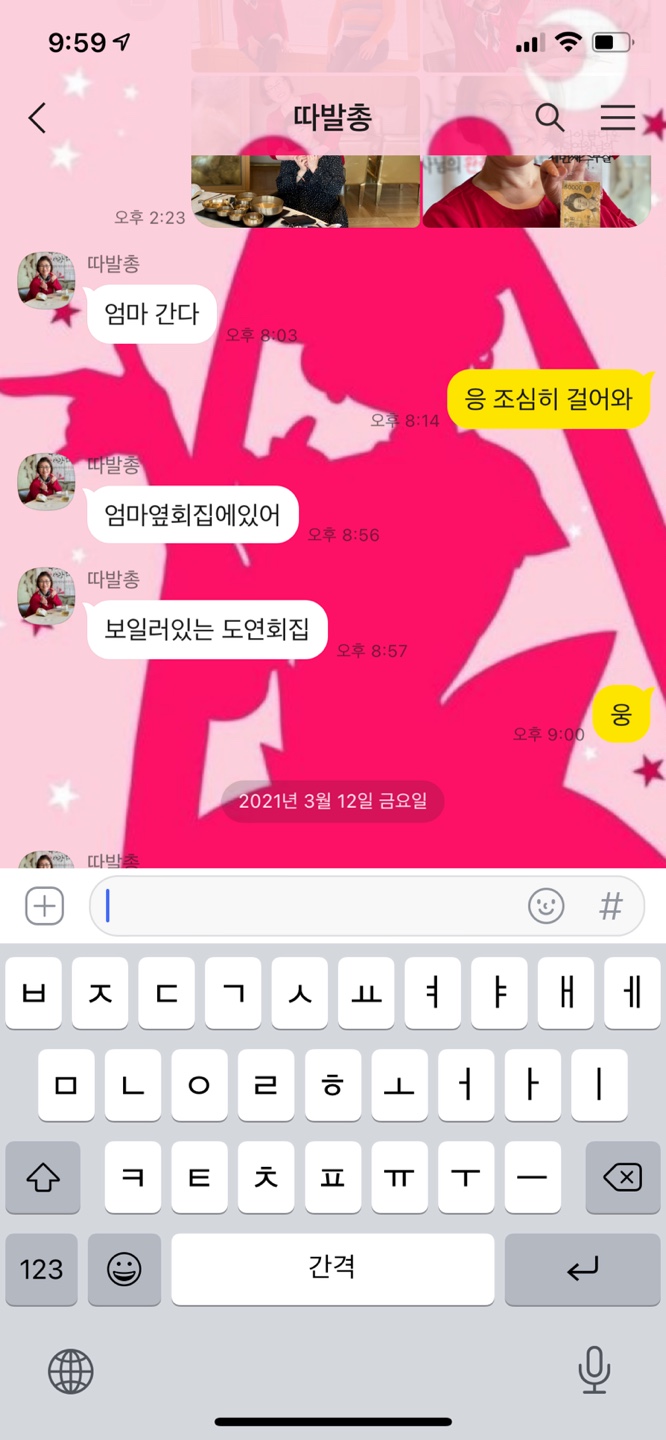 도연회포차 이미지
