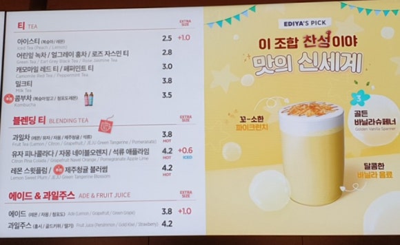 이디야상현 이미지
