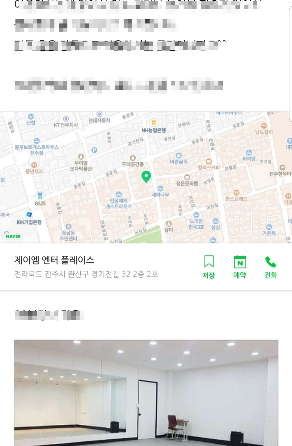 제이엠엔터 이미지