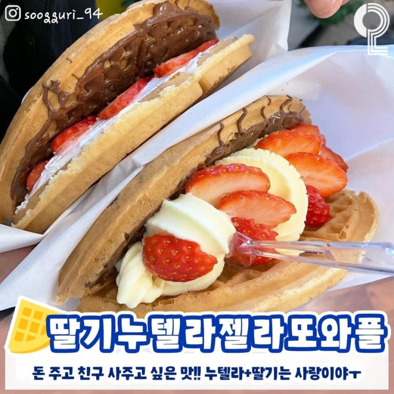 와플대학 이미지