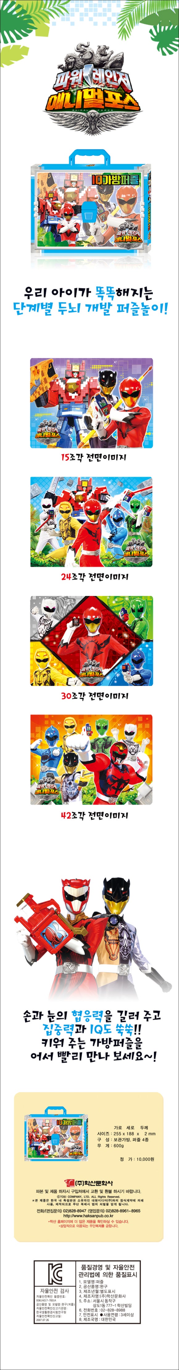 차일드북앤토이 이미지