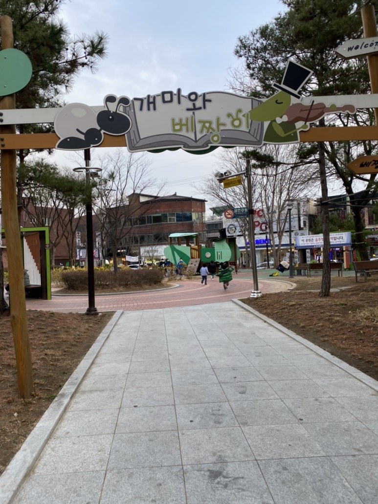 태전공원 이미지