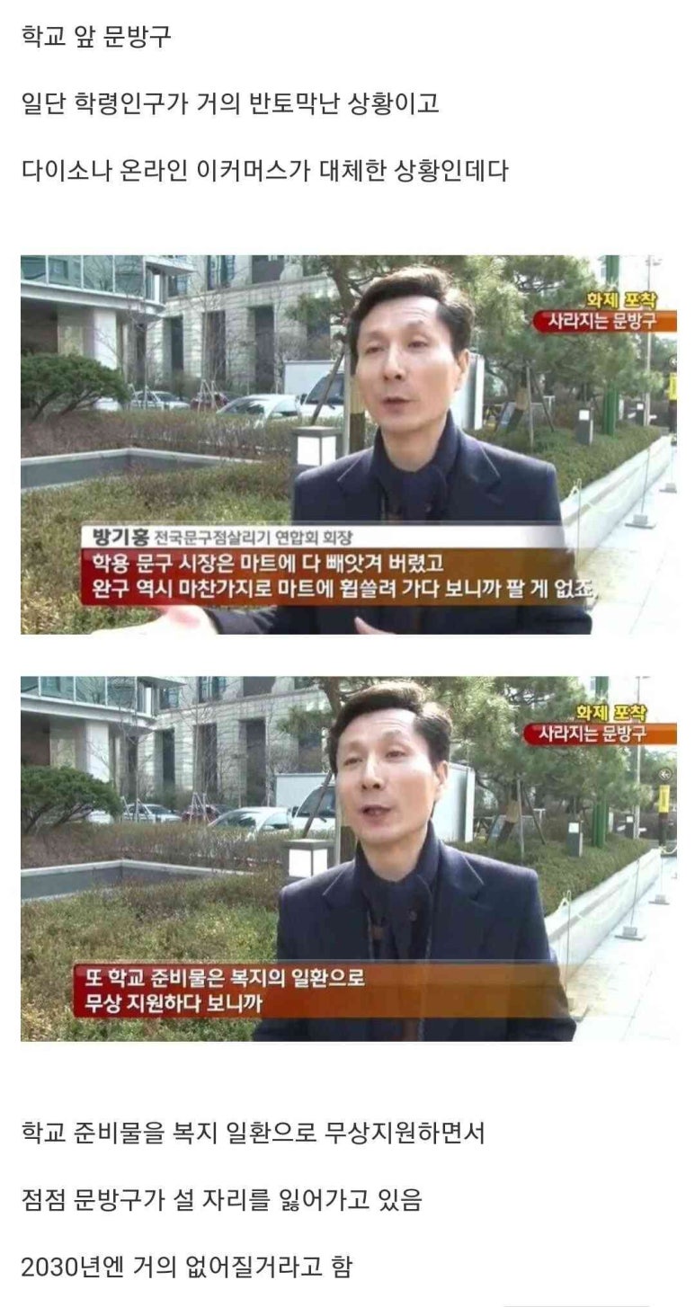 시장문방구 이미지