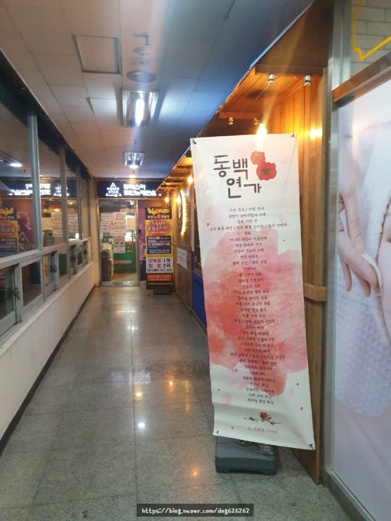 이백일호 이미지