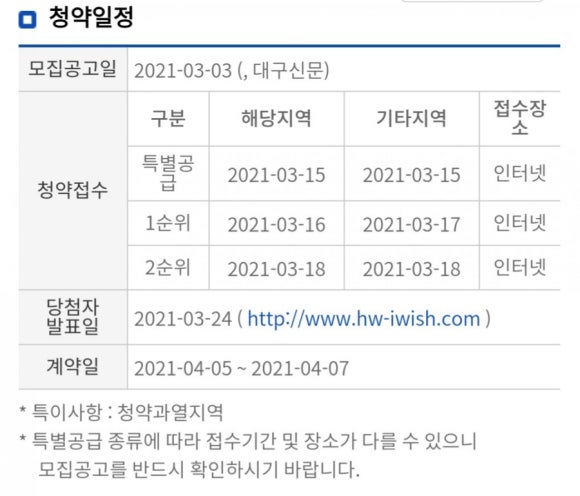 동화건설(주) 이미지