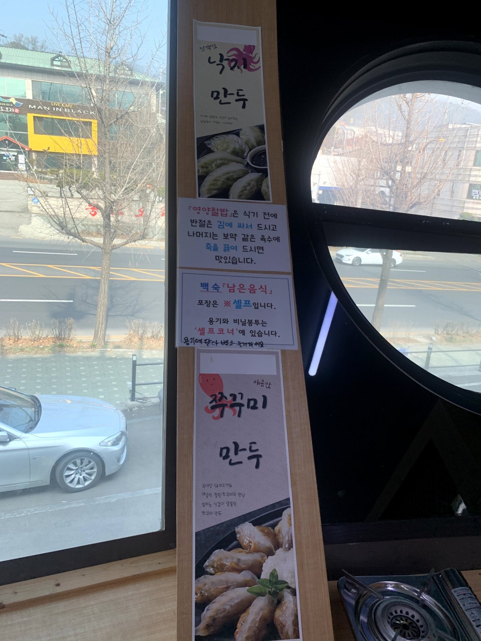 송도장수촌 이미지