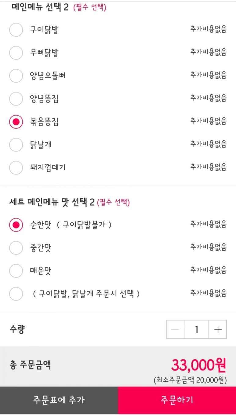 인천본가 이미지