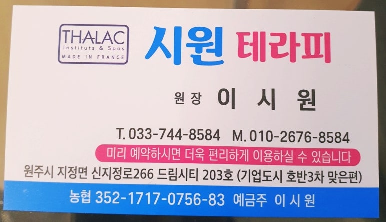 한결스포츠 이미지