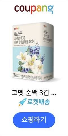 와플대학가라뫼서정캠퍼스 이미지