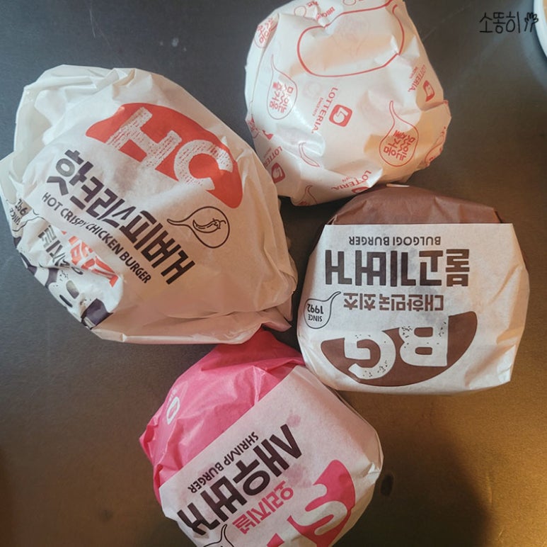 롯데리아중랑역점 이미지