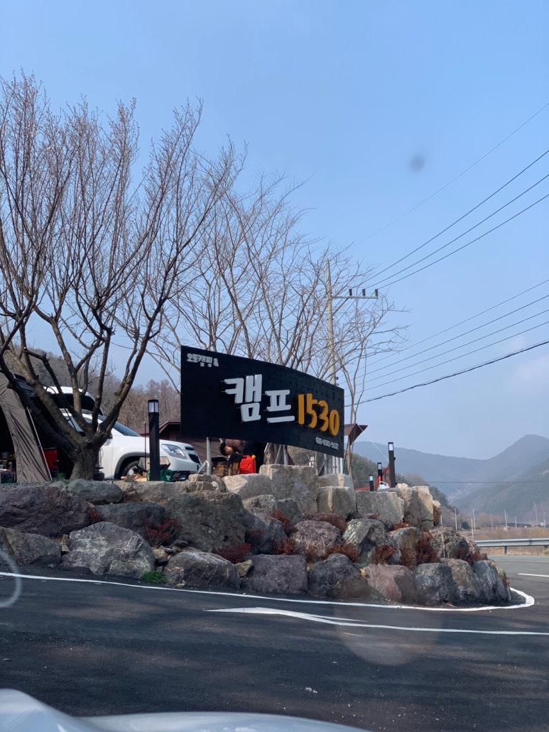 캠프1530 이미지