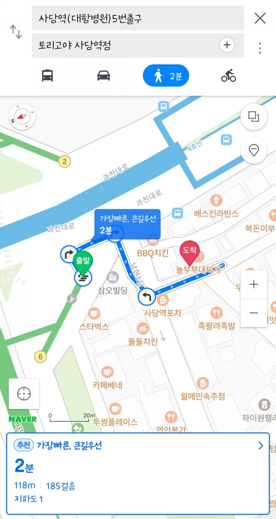 사당바둑 이미지