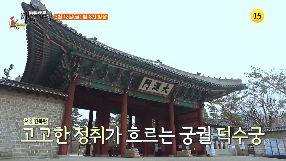 우아한밥상 이미지