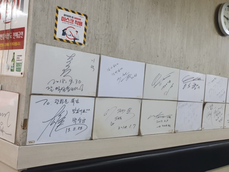 광화문 뚝감 이미지