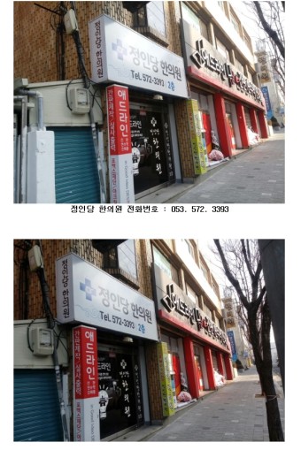 정인당 이미지