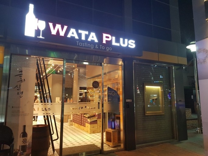 와인팜 이미지