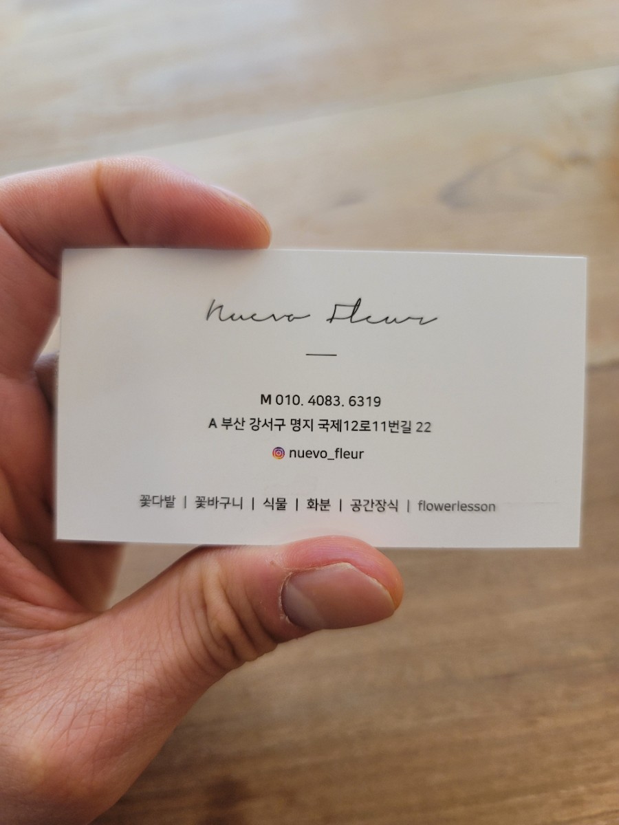 누에보플레르 이미지