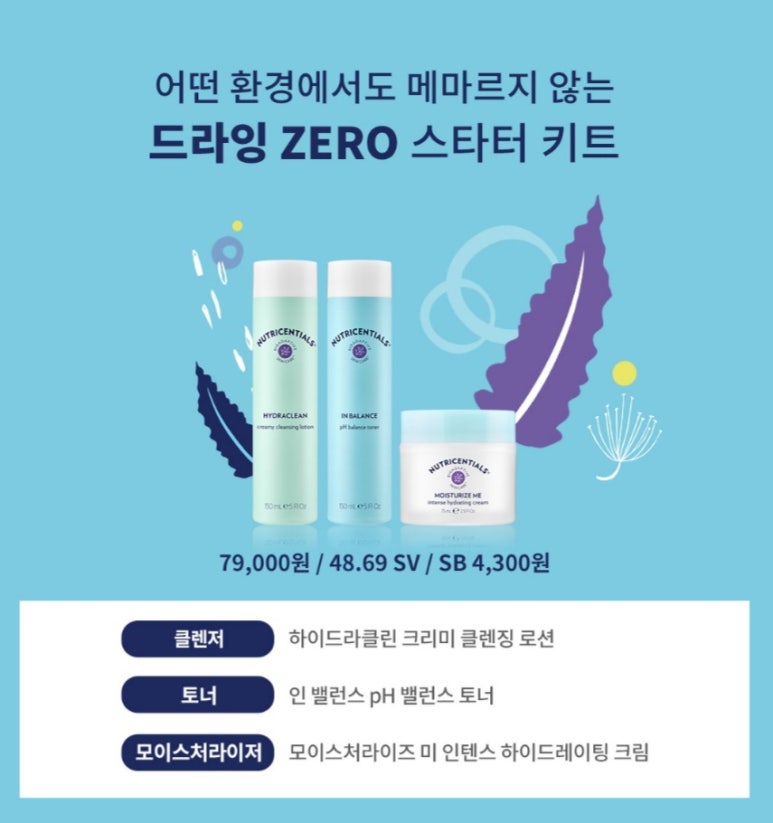 피부봄날 이미지