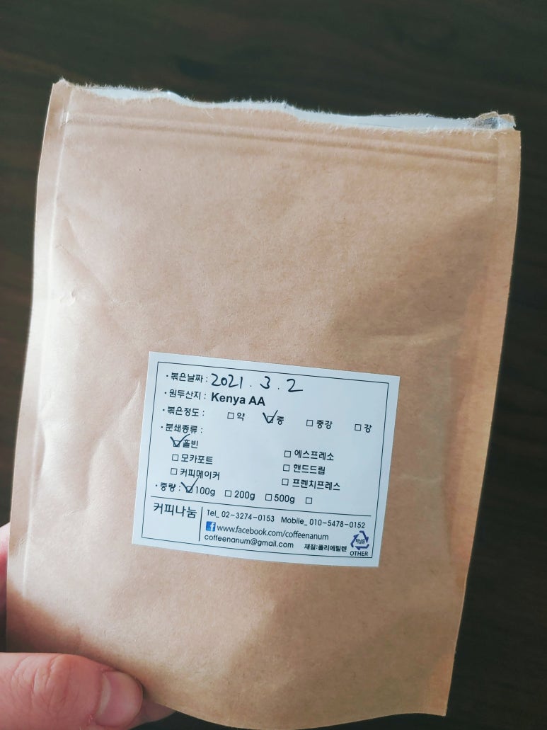 카페AA더블에이 이미지