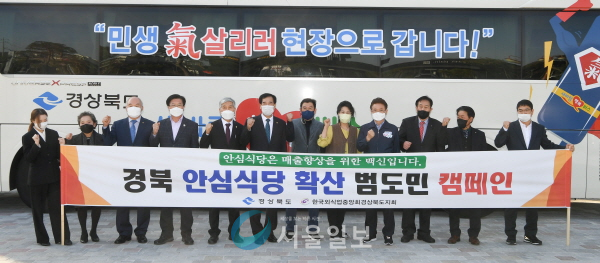 경북식당 이미지