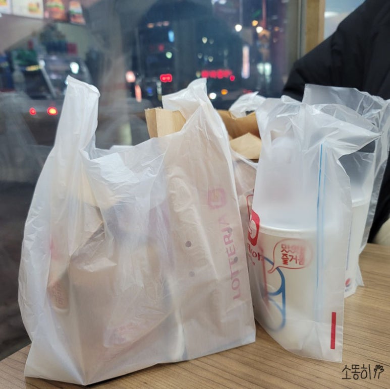 롯데리아송산점 이미지