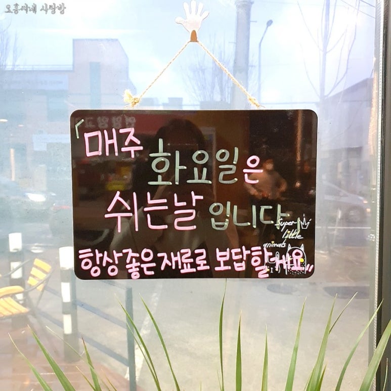 언양양고기 이미지