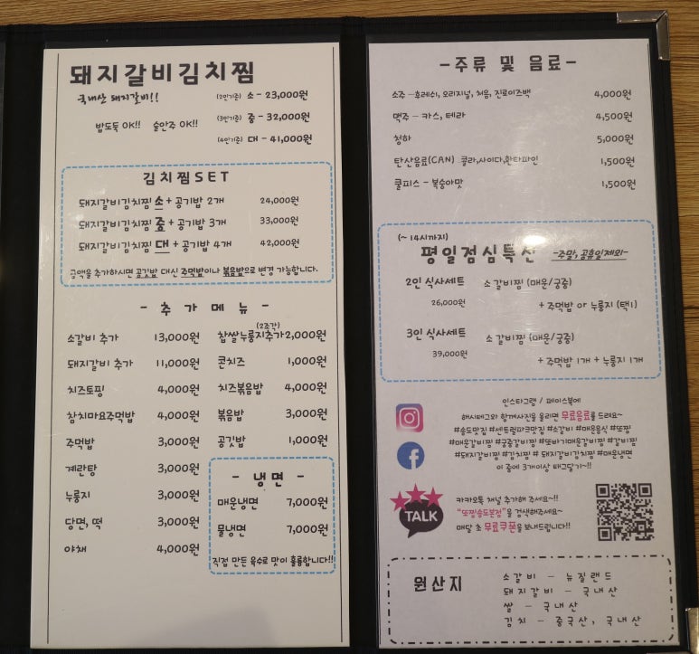 또찜 이미지