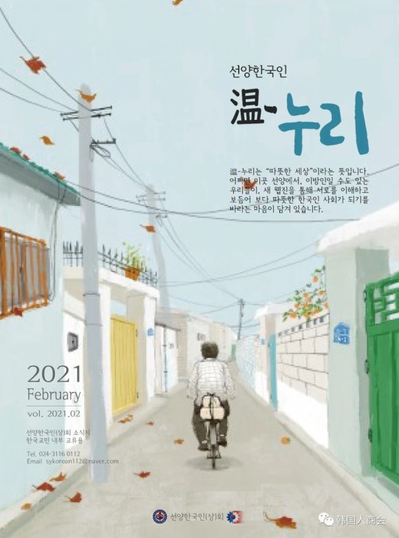 선양상회 이미지