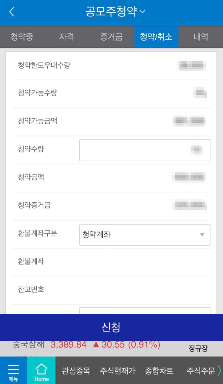 에스케이이엔 이미지
