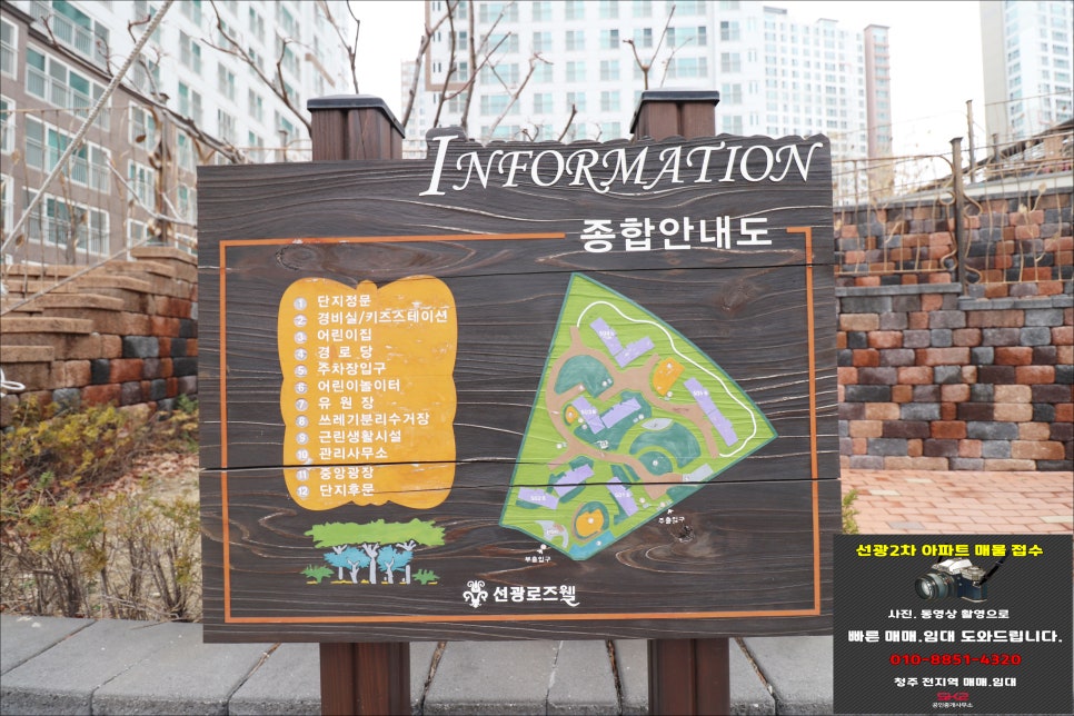 선광토건(주) 이미지