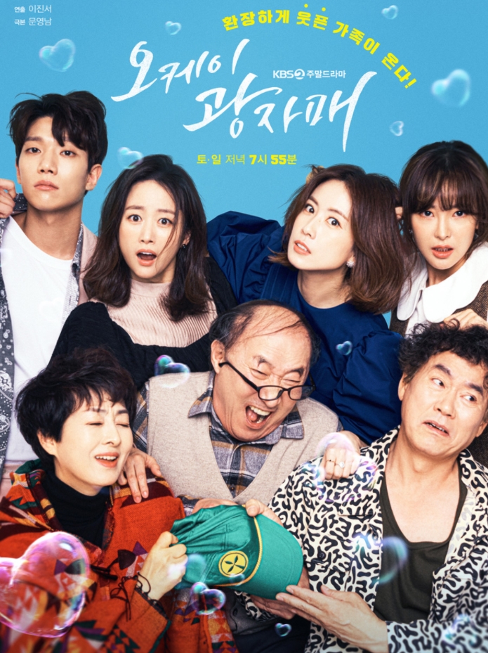 오케이스튜디오 이미지