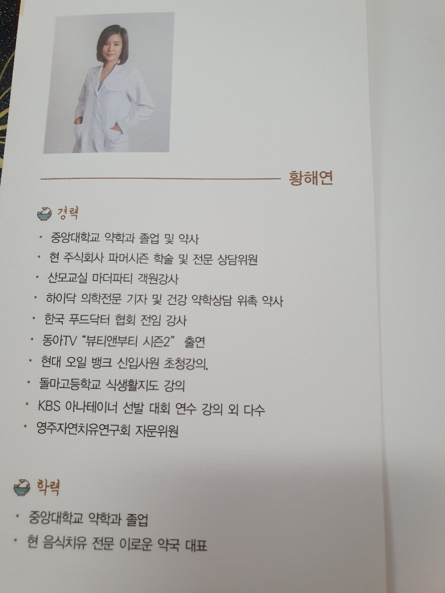 주식회사 하이닥 이미지
