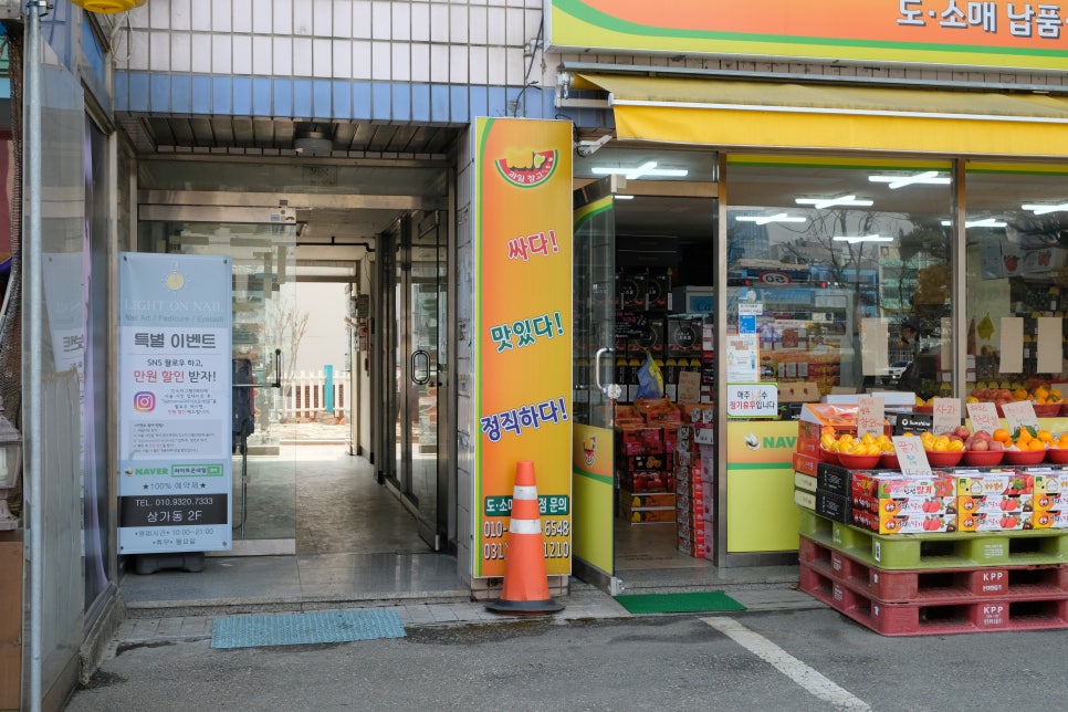 라이트온네일 이미지