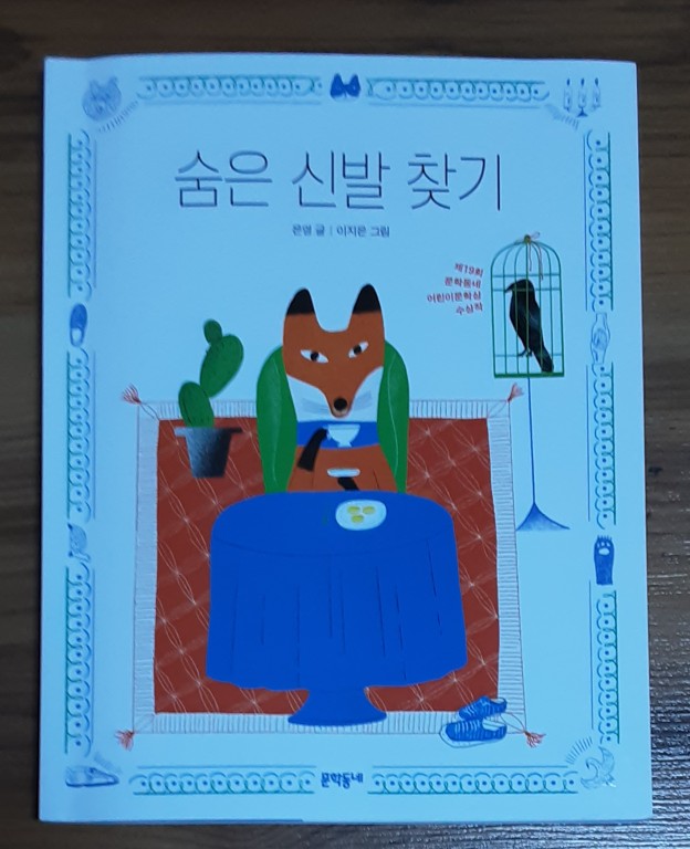 은영신발 이미지